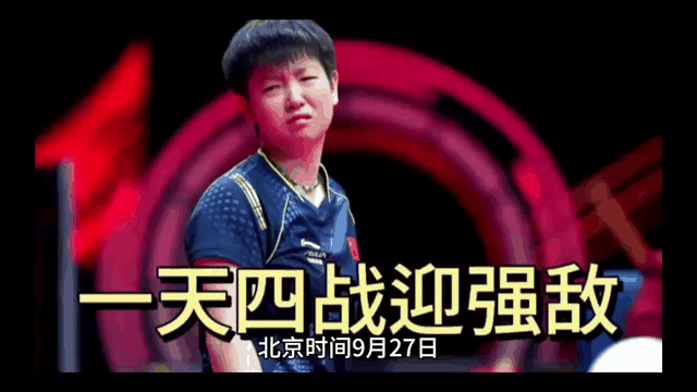 包含上海迎战强敌,困难重重刺激斗志的词条 包含上海迎战强敌,困难重重刺激斗志的词条