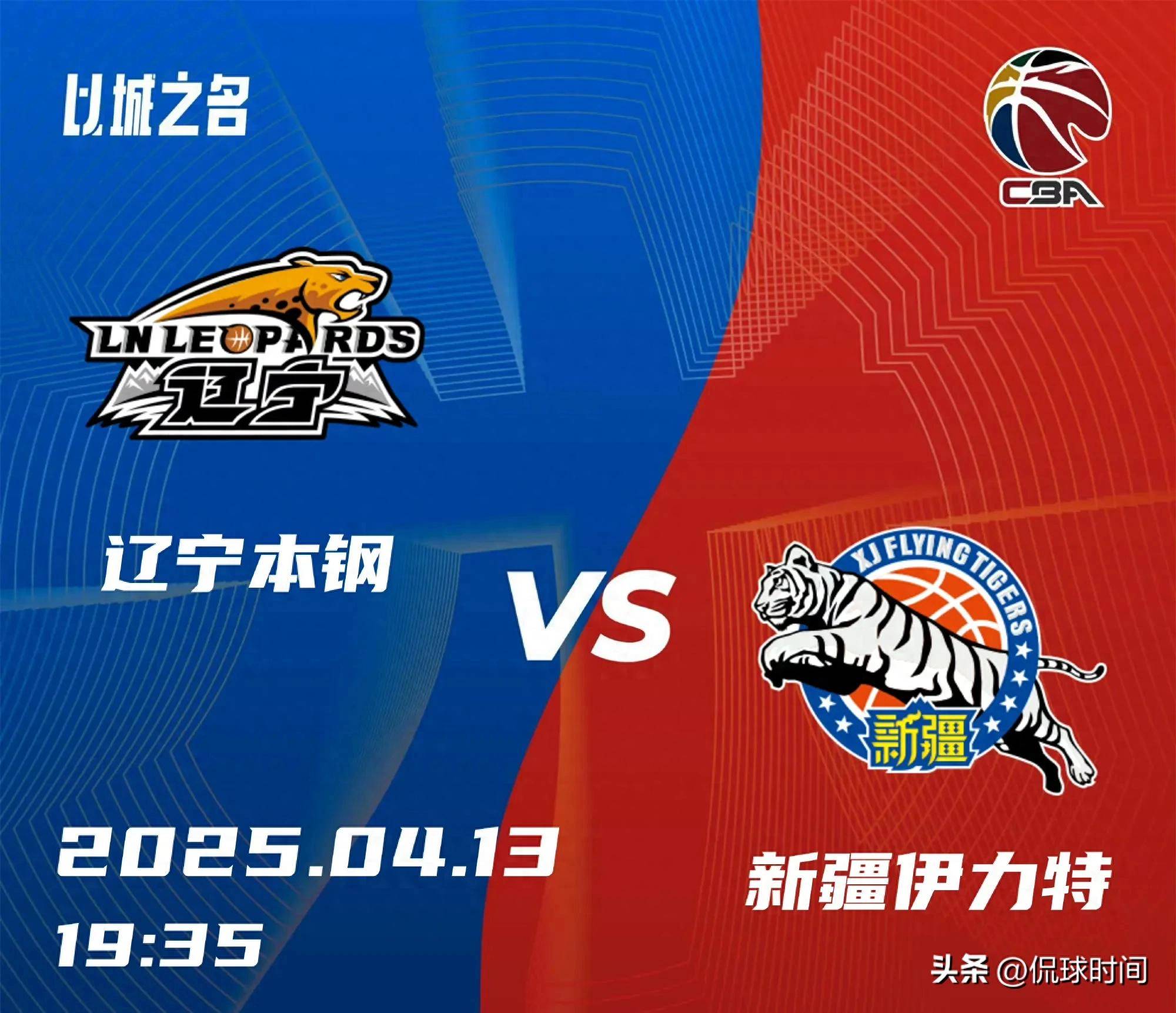 辽宁男篮关键先发球员受伤无缘比赛的简单介绍 辽宁男篮关键先发球员受伤无缘比赛的简单介绍