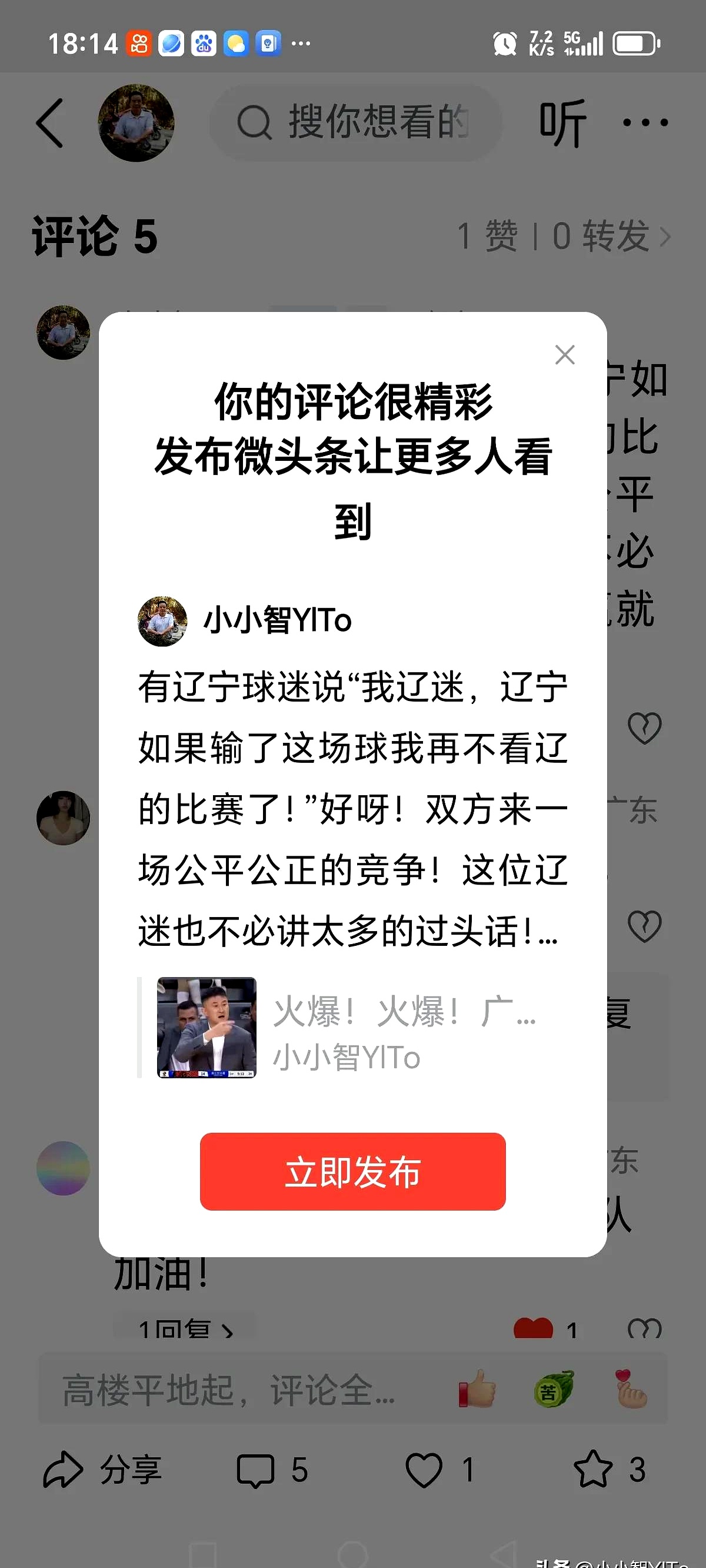 FB体育APP-主场输球，球队面对球迷质疑