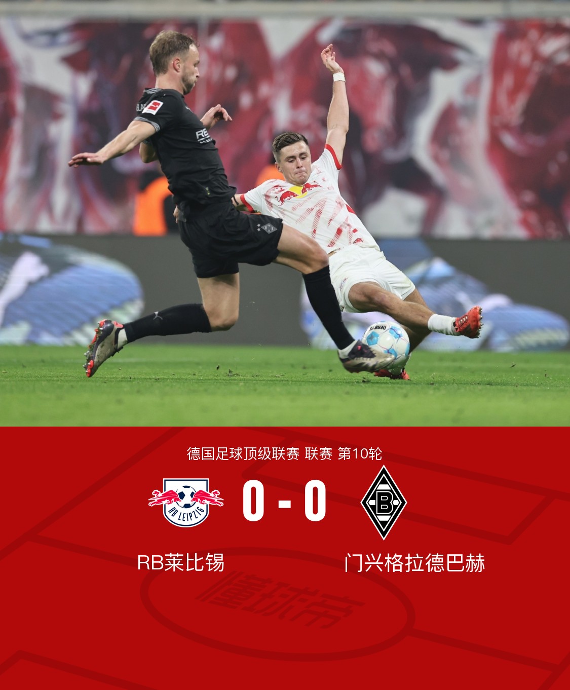 关于莱比锡RB球员入选国家队,荣耀入主的信息 关于莱比锡RB球员入选国家队,荣耀入主的信息