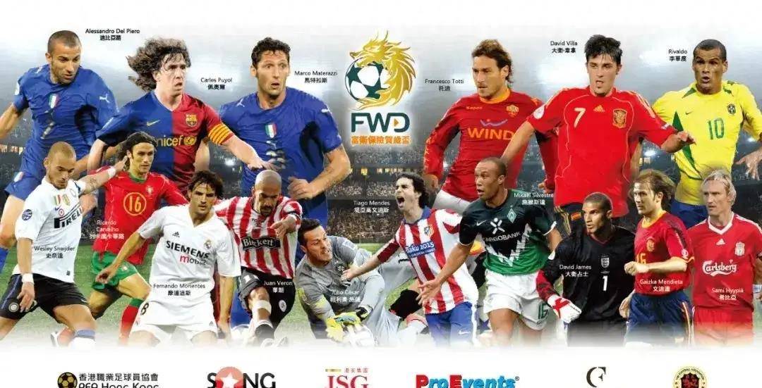 华丽启幕!国内外足球明星齐聚一堂的简单介绍 华丽启幕!国内外足球明星齐聚一堂的简单介绍