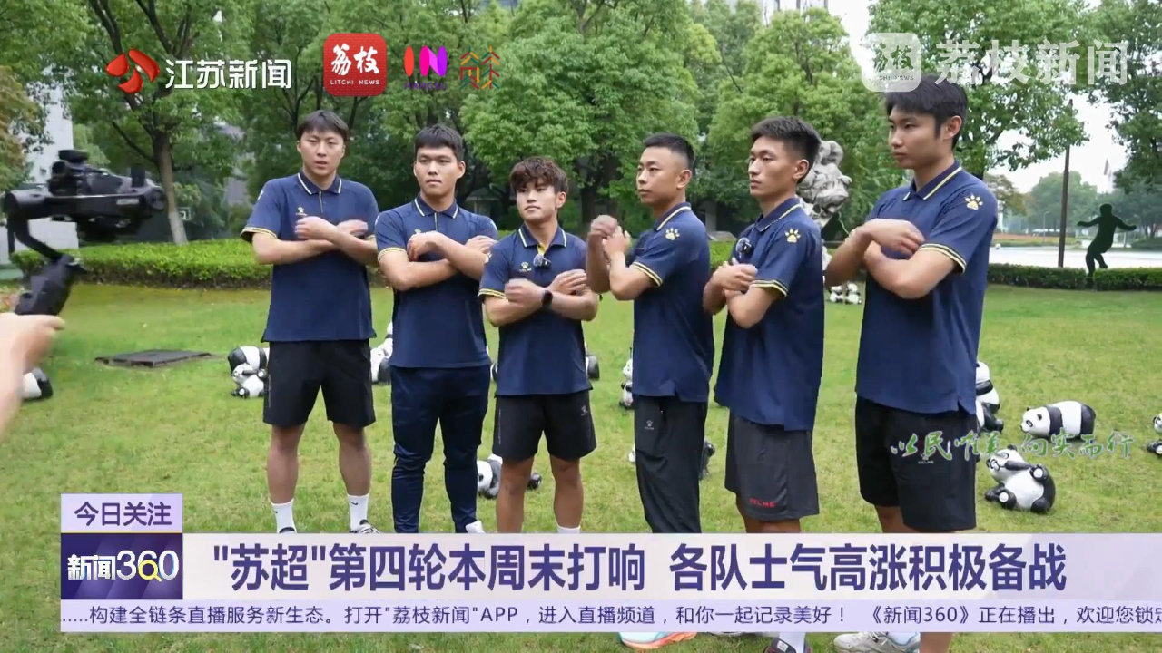 山东豪取大胜,全队士气高涨备战下场重要比赛 山东豪取大胜,全队士气高涨备战下场重要比赛