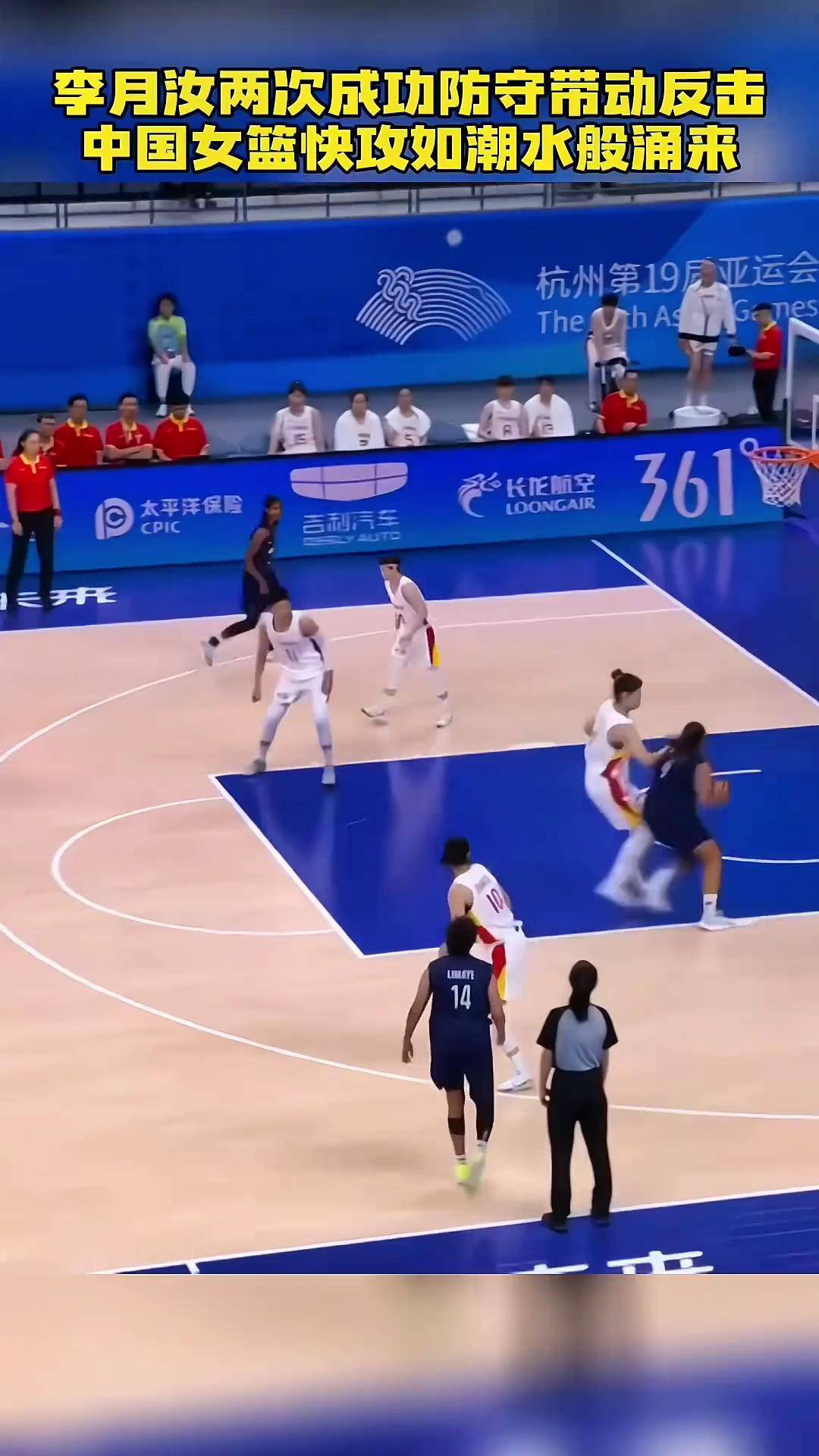 快攻速度过人,球队反击威力惊人 快攻速度过人,球队反击威力惊人