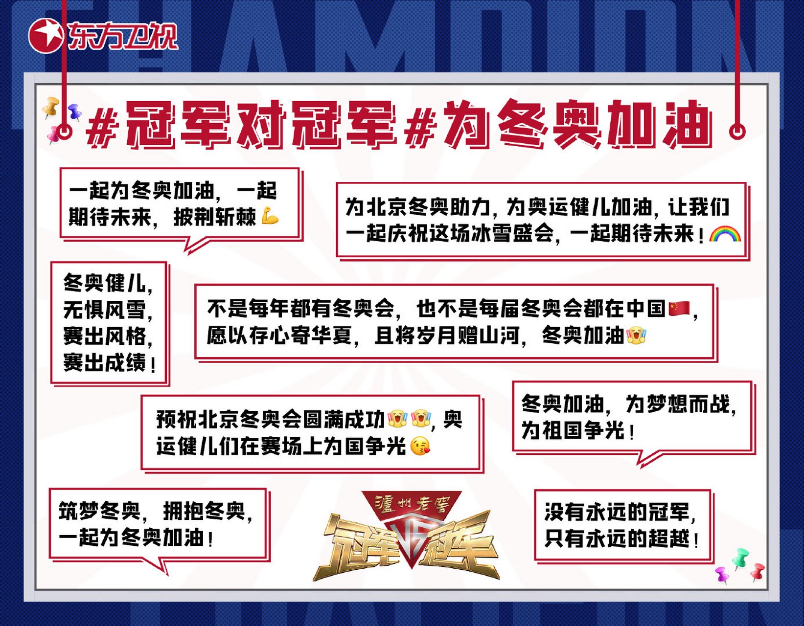 包含沈阳东北联盟获胜,心怀征战国际赛场梦想的词条 包含沈阳东北联盟获胜,心怀征战国际赛场梦想的词条