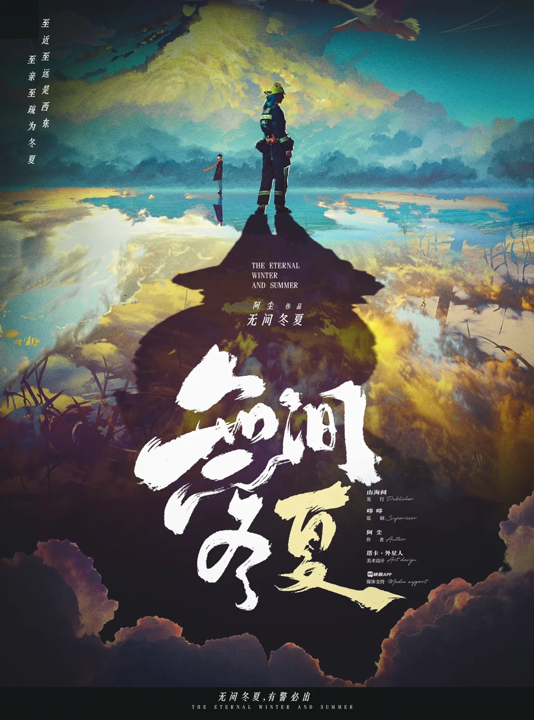 包含赛场喧天,争分夺秒间风云变幻的词条 包含赛场喧天,争分夺秒间风云变幻的词条