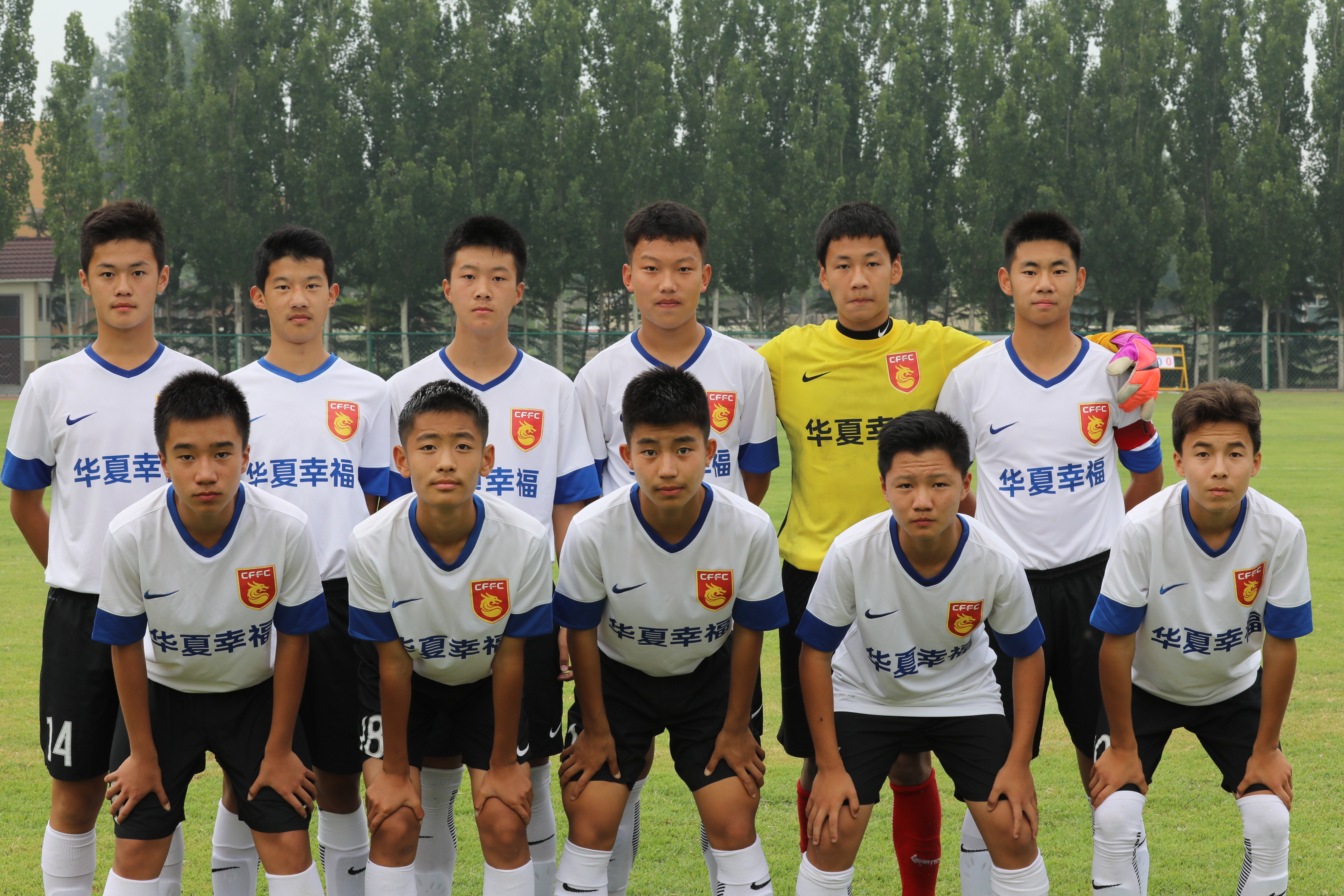 包含河北华夏幸福力挫对手，雄心壮志迎胜的词条