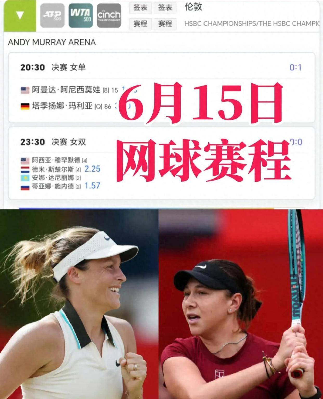 胜负难料!赛场上演激烈对决,谁将笑到最后的简单介绍 胜负难料!赛场上演激烈对决,谁将笑到最后的简单介绍