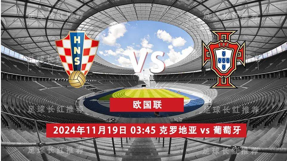 克罗地亚击败波兰,成功晋级欧国联四强的简单介绍 克罗地亚击败波兰,成功晋级欧国联四强的简单介绍