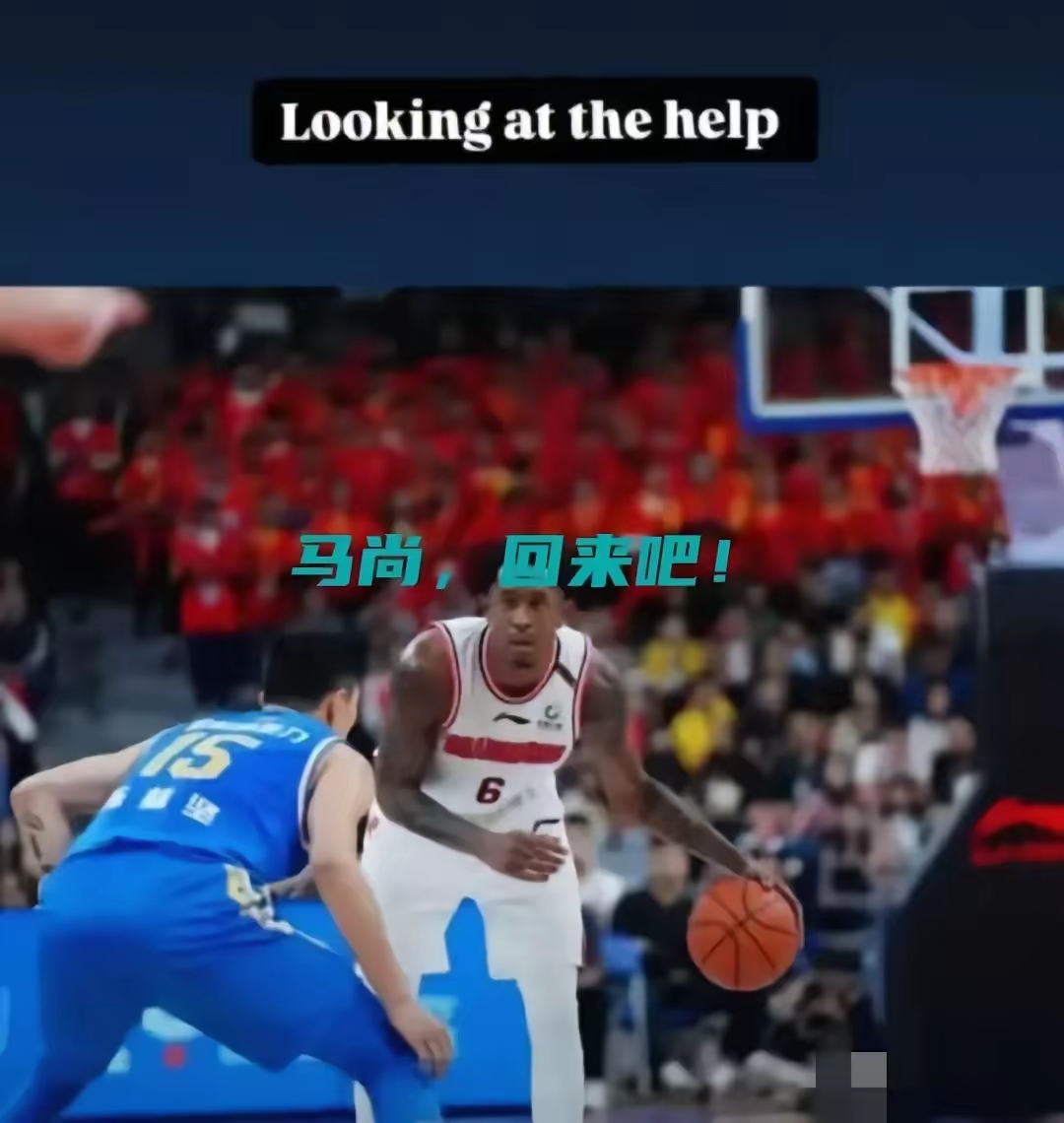 FB体育-广东马布里受伤，末节绝杀晋级季后赛