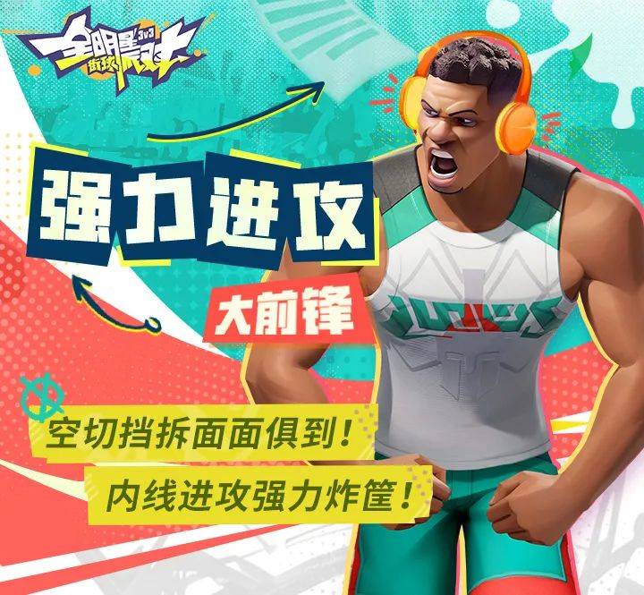 包含里尔中锋三连底线过人,让对手措手不及的词条 包含里尔中锋三连底线过人,让对手措手不及的词条