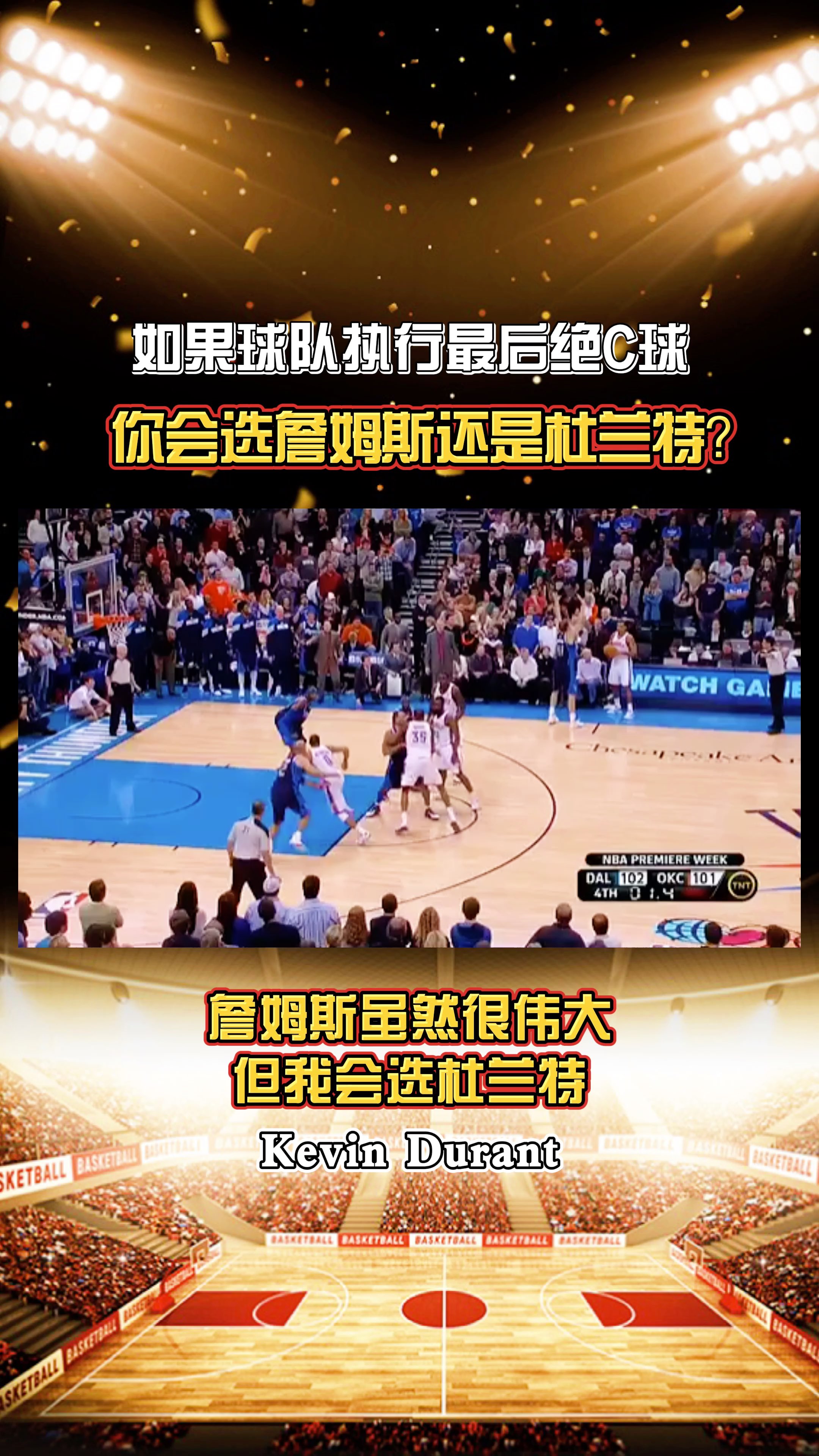 中距离得手,迎来绝杀球队重振士气的简单介绍 中距离得手,迎来绝杀球队重振士气的简单介绍