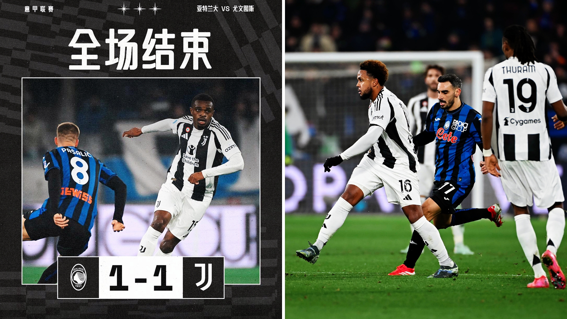 雷恩纳客场挑战尤文图斯,艰难一役的简单介绍 雷恩纳客场挑战尤文图斯,艰难一役的简单介绍