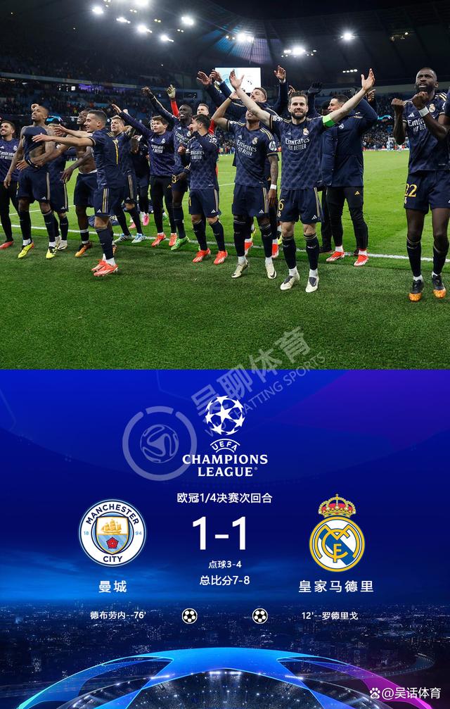 FB体育下载-马赛逆转晋级，皇马无缘欧冠四强