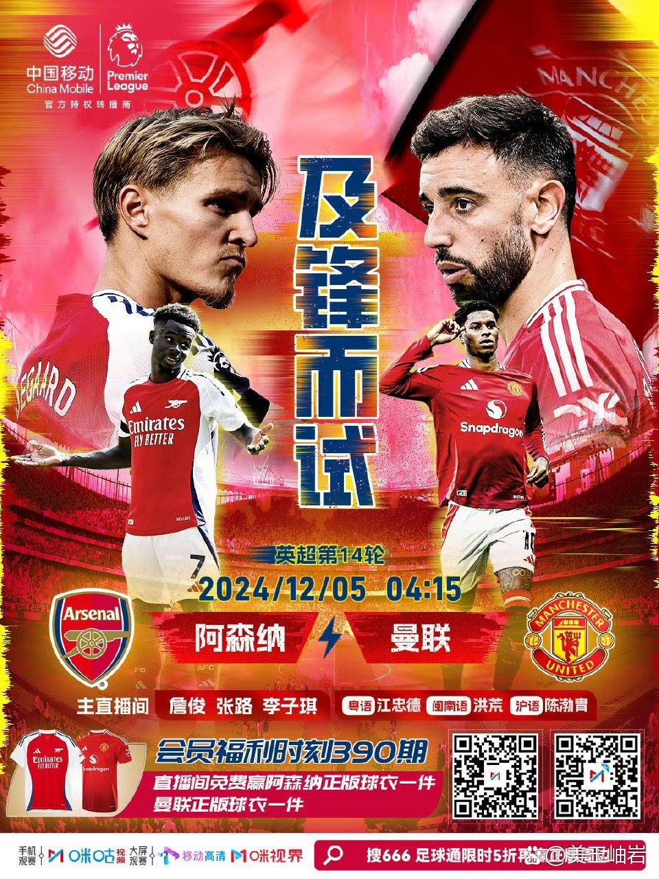 FB体育在线-主场作战！球队坚守阵地保持领先