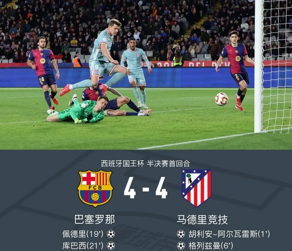 FB体育官方网站-关于欧洲篮球巨人对决：巴塞罗那和皇马争夺冠军宝座的信息