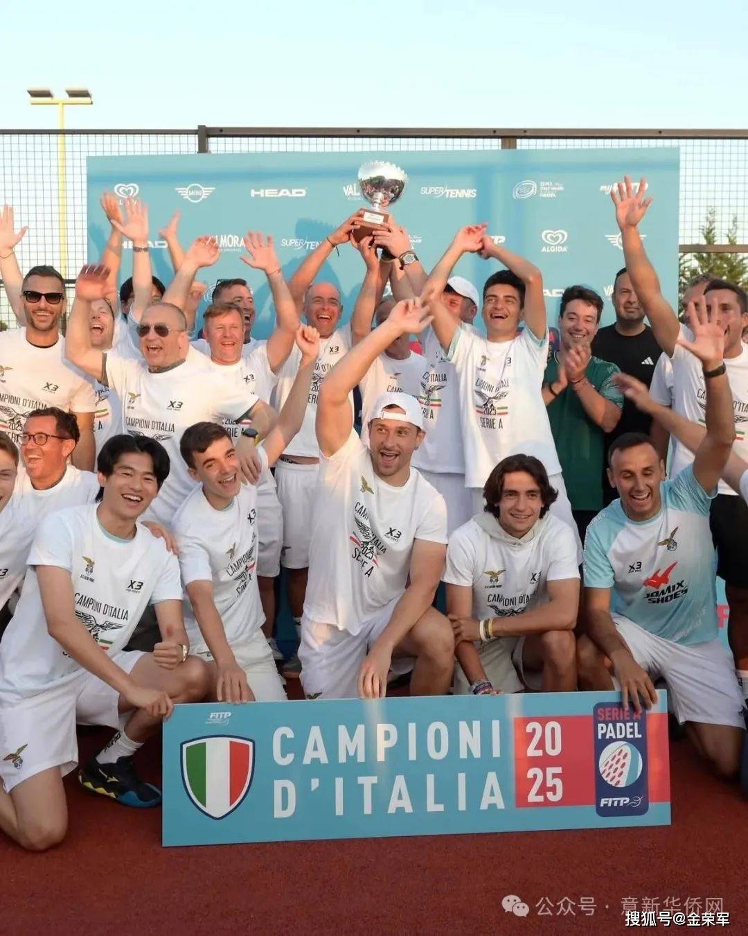 意大利奥运代表团破纪录,勇夺冠军 意大利奥运代表团破纪录,勇夺冠军