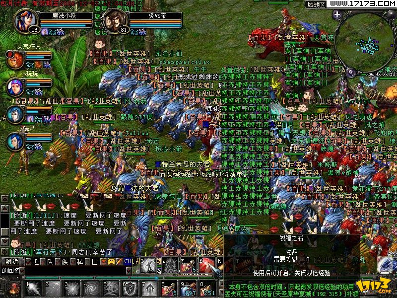 人和战平华夏,双方实力相当战斗激烈 人和战平华夏,双方实力相当战斗激烈