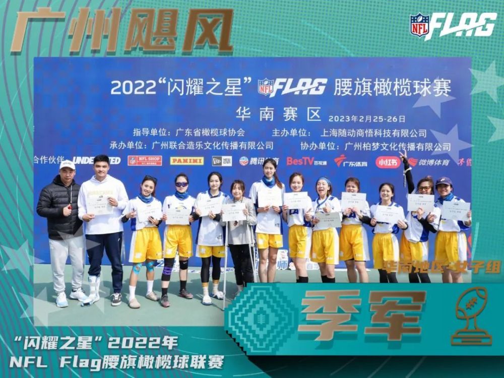 斯威登带领美国代表团赢得队体赛冠军 斯威登带领美国代表团赢得队体赛冠军