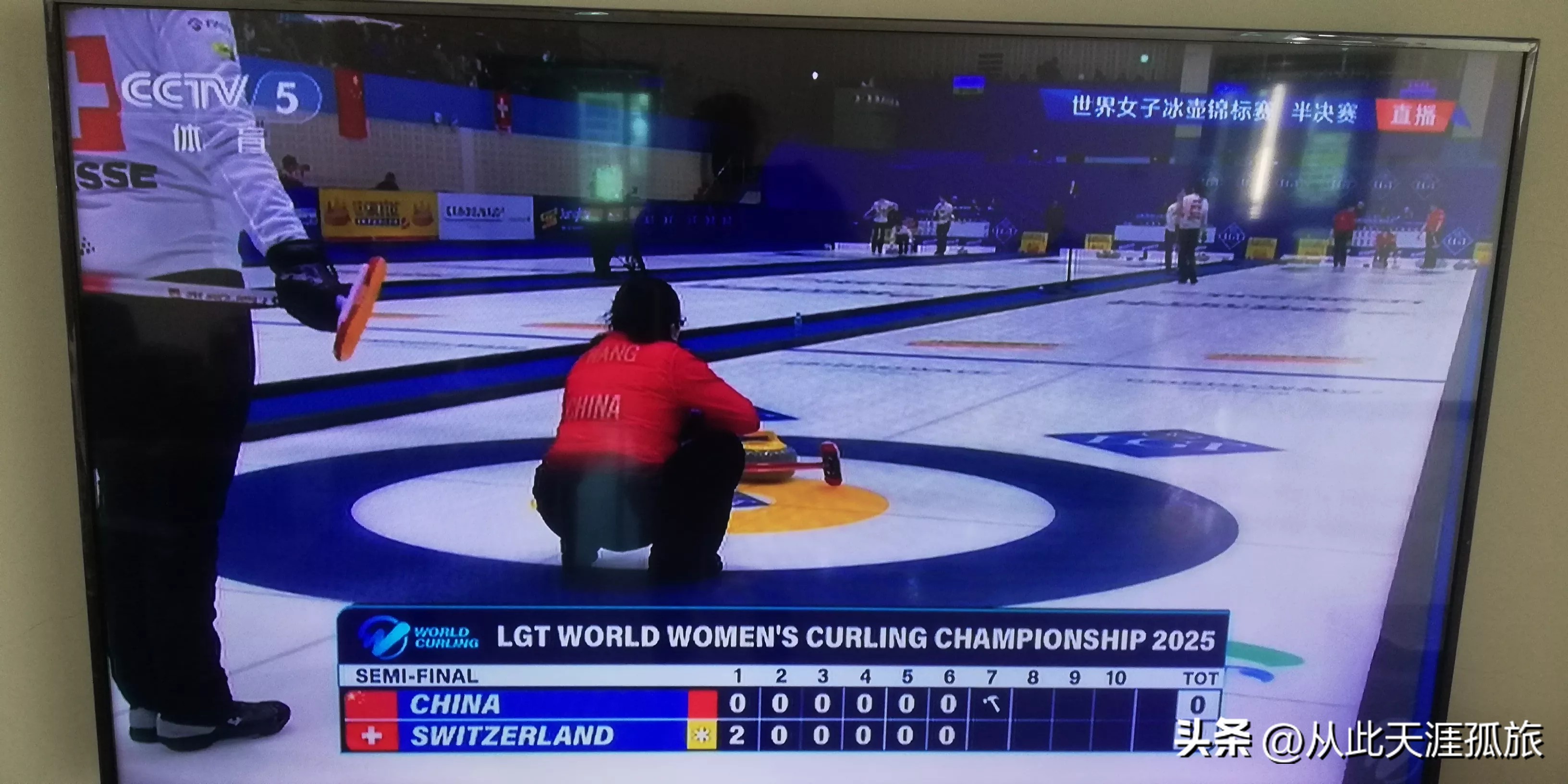 瑞士冰壶队精湛技艺，成功晋级决赛