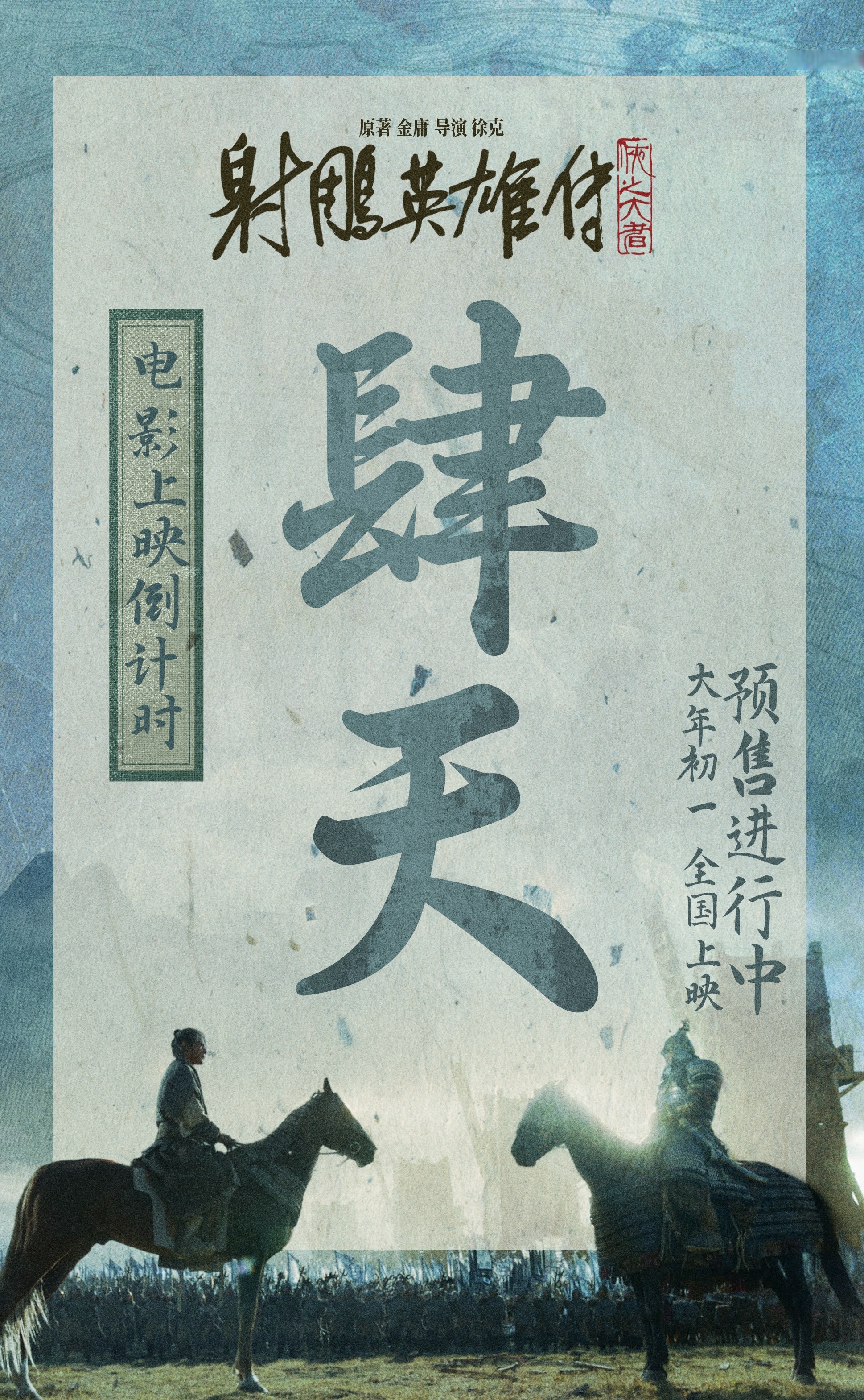 独行侠客场力挽狂澜,关键时刻关键人物挺身而出 独行侠客场力挽狂澜,关键时刻关键人物挺身而出