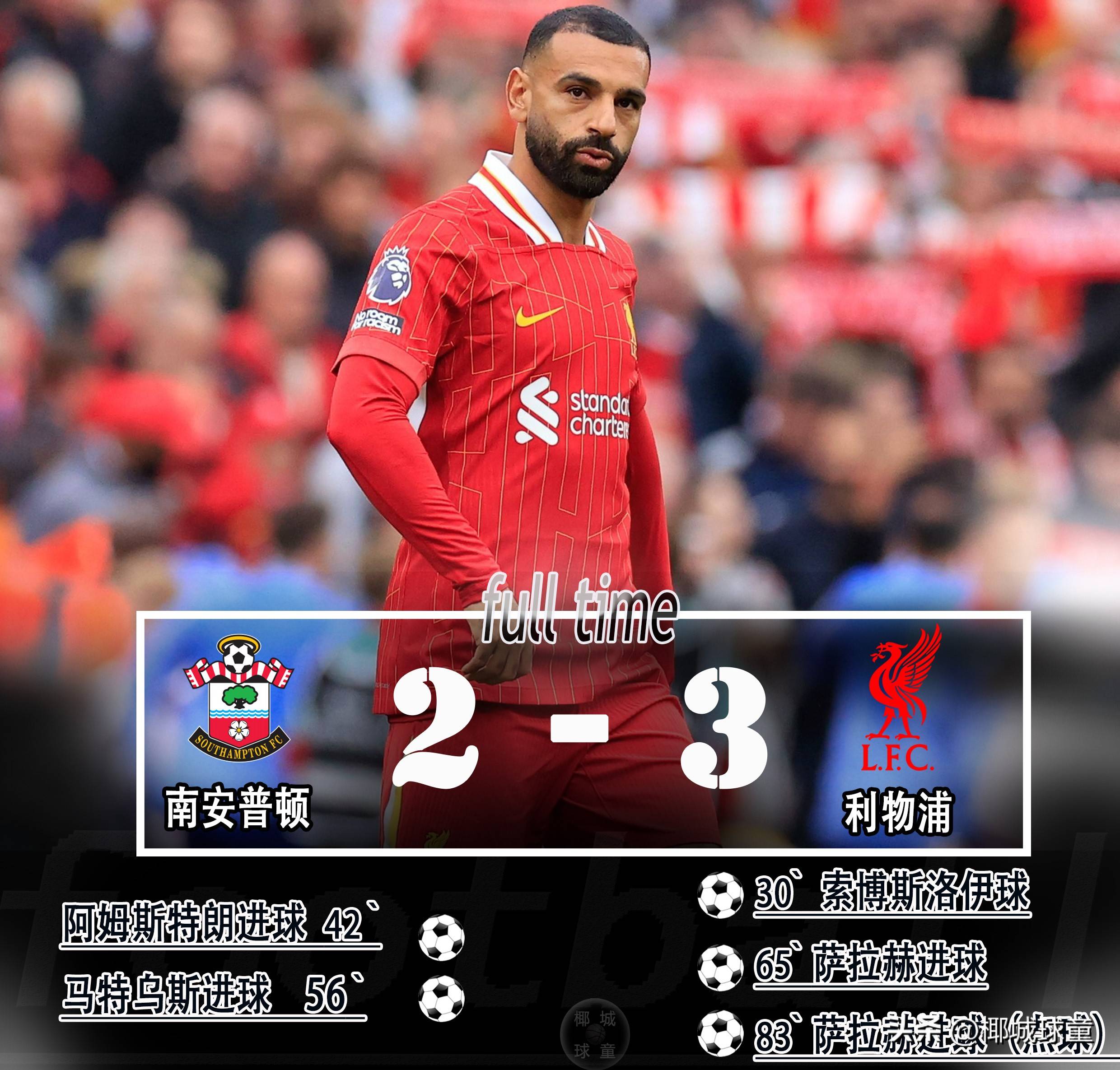 英国队崭露头角,有望跻身前三 英国队崭露头角,有望跻身前三