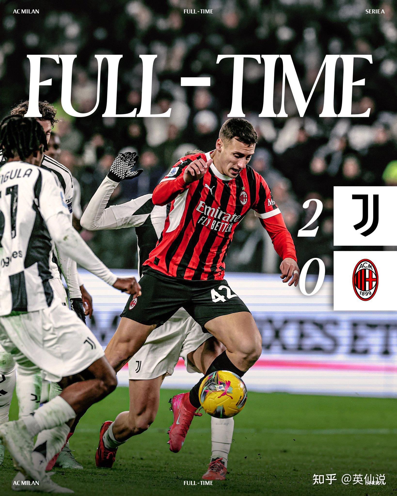 尤文图斯逆袭AC米兰,豪取三分 尤文图斯逆袭AC米兰,豪取三分