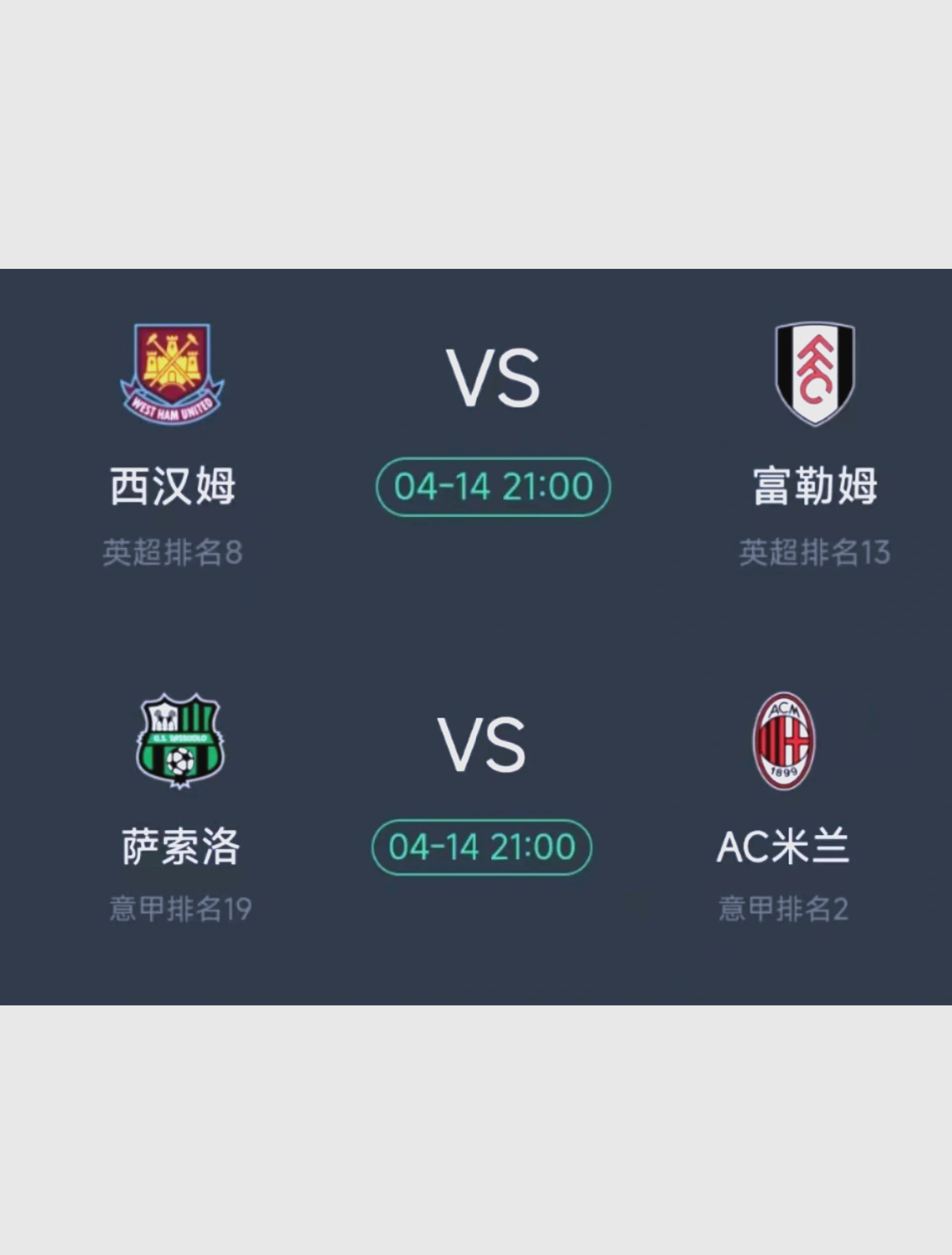 萨索洛需继续努力,以在意甲角逐中取得突破 萨索洛需继续努力,以在意甲角逐中取得突破