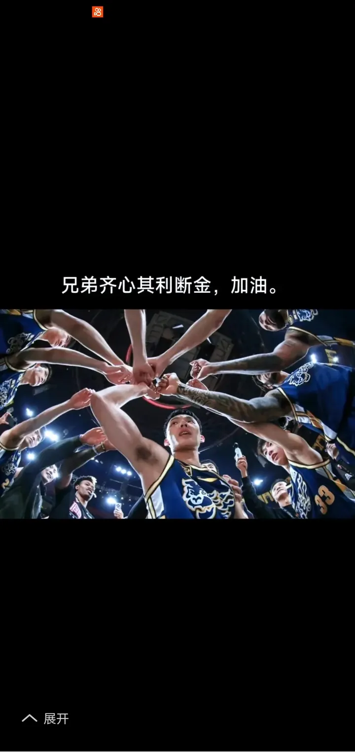 年轻球员助力球队连胜,实力持续提升 年轻球员助力球队连胜,实力持续提升