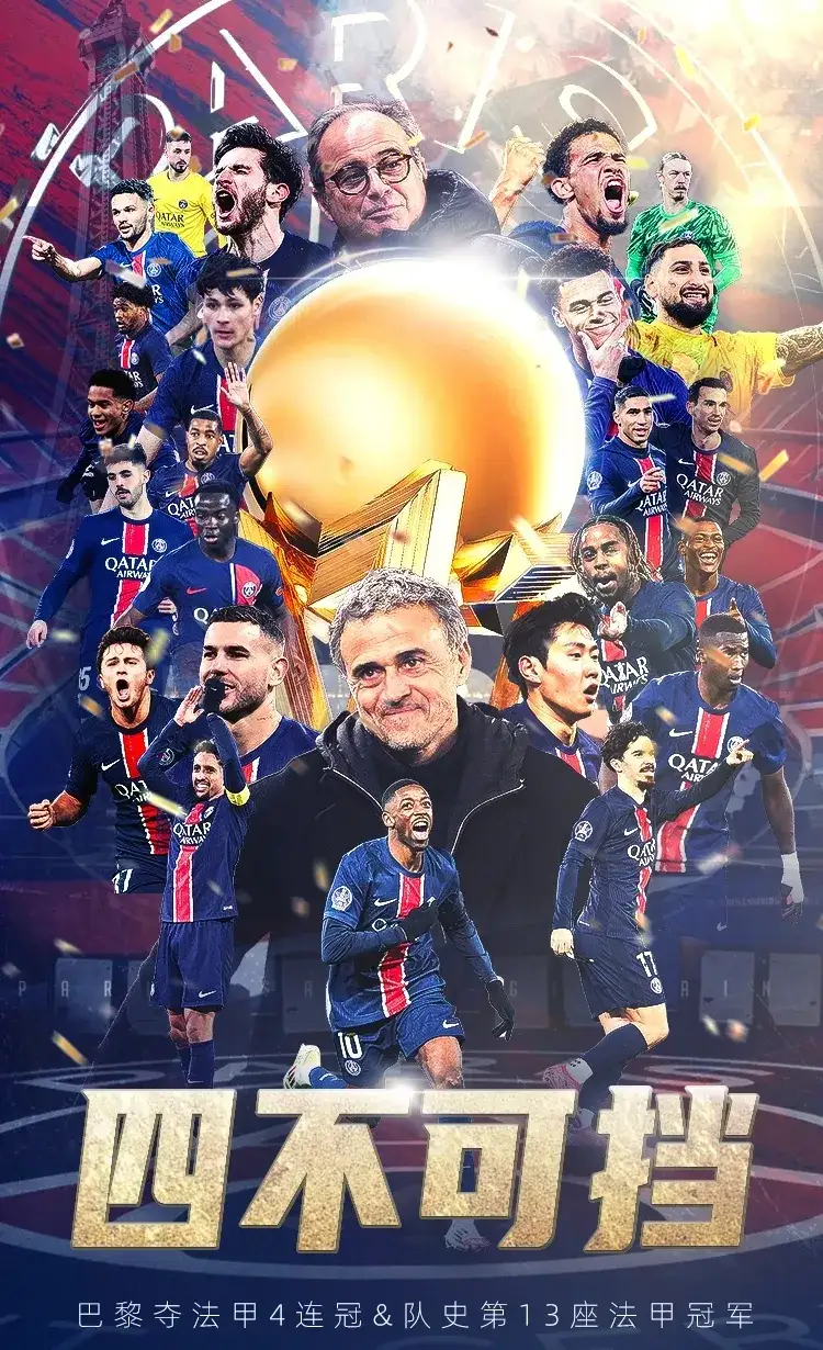 胜利滋味!欧洲国家联赛比比皆是硝烟弥漫 胜利滋味!欧洲国家联赛比比皆是硝烟弥漫