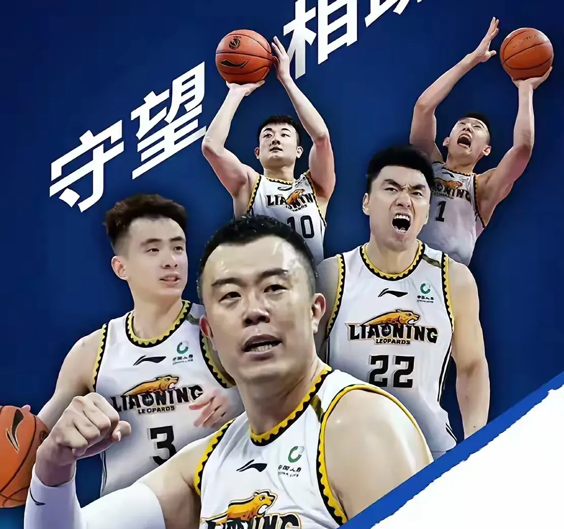 辽宁男篮夺冠在望,排名榜首 辽宁男篮夺冠在望,排名榜首