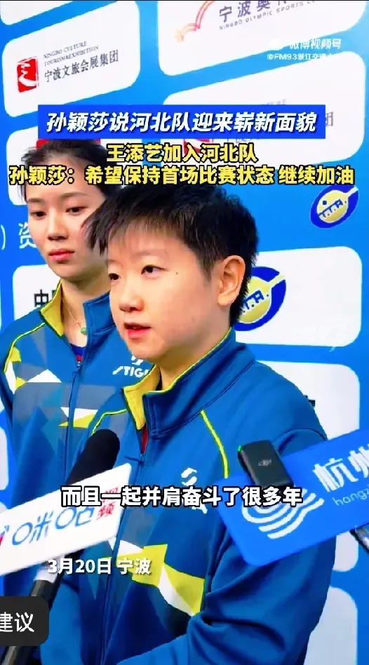 包含河北队表现抢眼!凭实力夺冠指日可待!的词条 包含河北队表现抢眼!凭实力夺冠指日可待!的词条