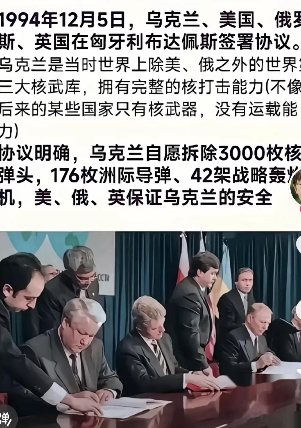 FB体育在线-包含乌克兰惨败苏格兰，亮相处境困难的词条