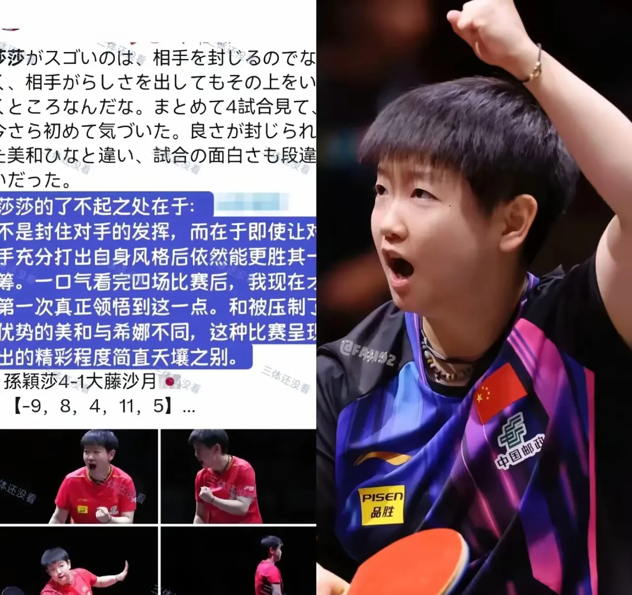 挪威遭遇法尔茅斯挑战，战胜对手取得胜利的简单介绍