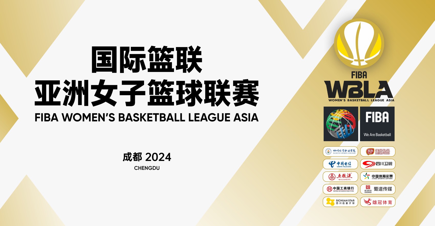 国际舞台上的亚洲联赛热门赛事 国际舞台上的亚洲联赛热门赛事