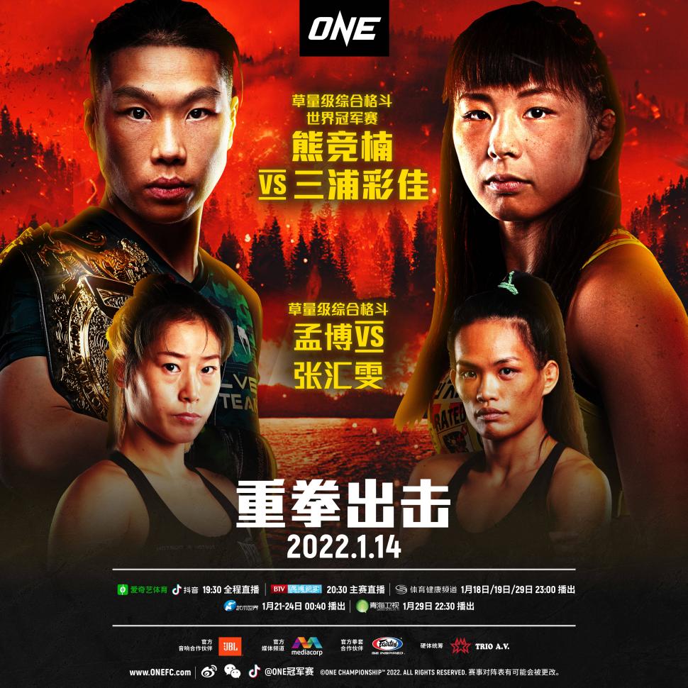 FB体育娱乐-猛龙胜灰熊，卫冕冠军势不可挡