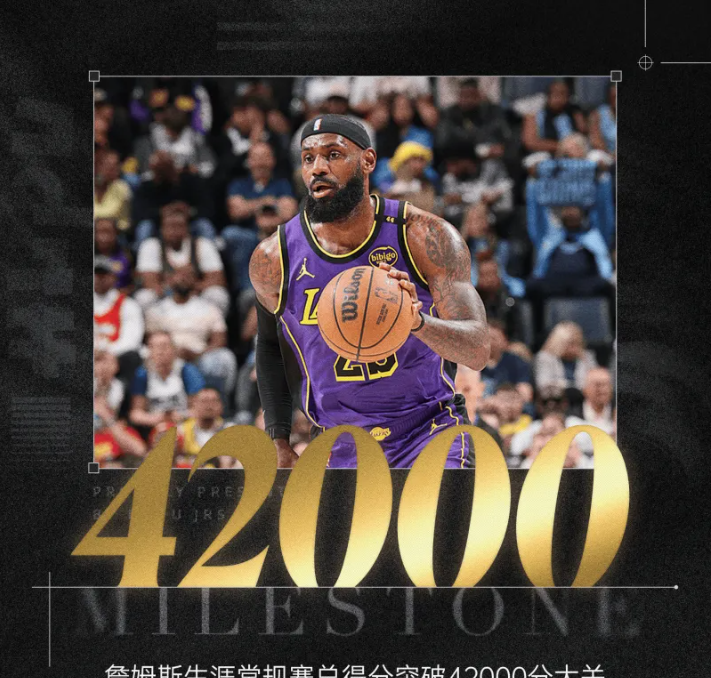 湖人逆转马刺,豪取三连胜 湖人逆转马刺,豪取三连胜