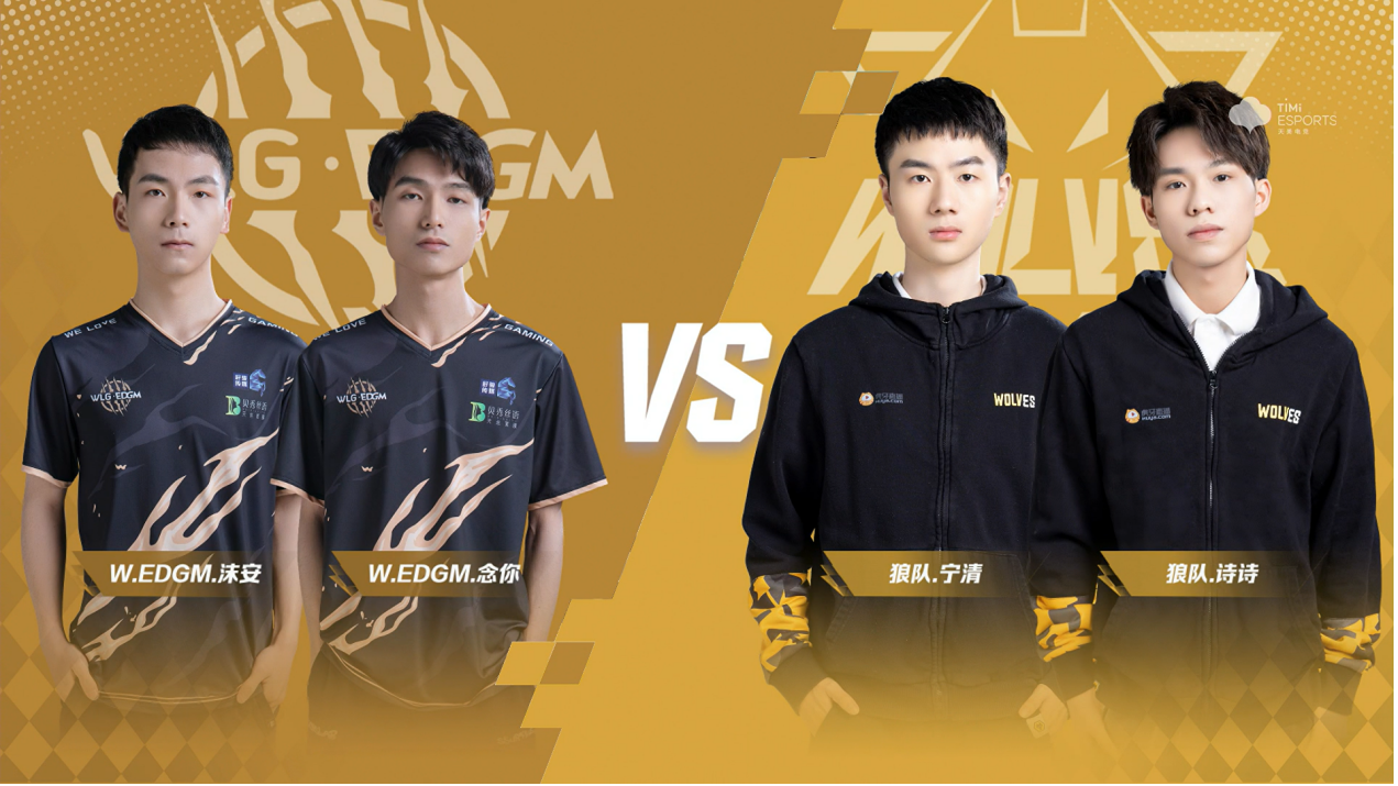 包含狼队一胜拉近前进距离的词条 包含狼队一胜拉近前进距离的词条